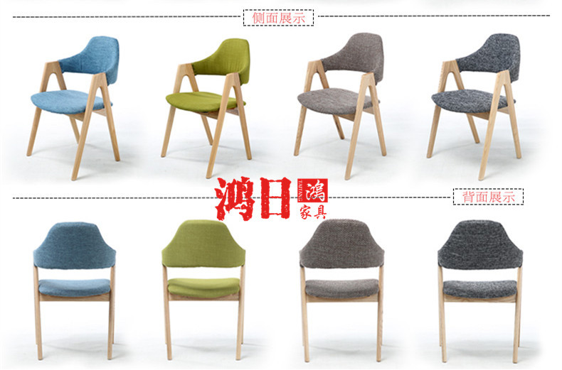 Nordic solid wood chairs are simple and casual