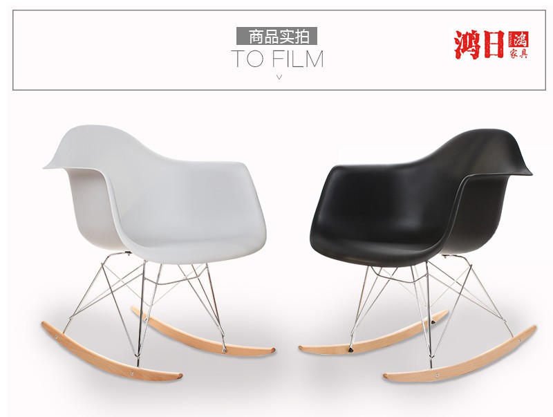 Plastic PP Eames armchair