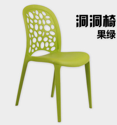 Ikea plastic hole-out chair