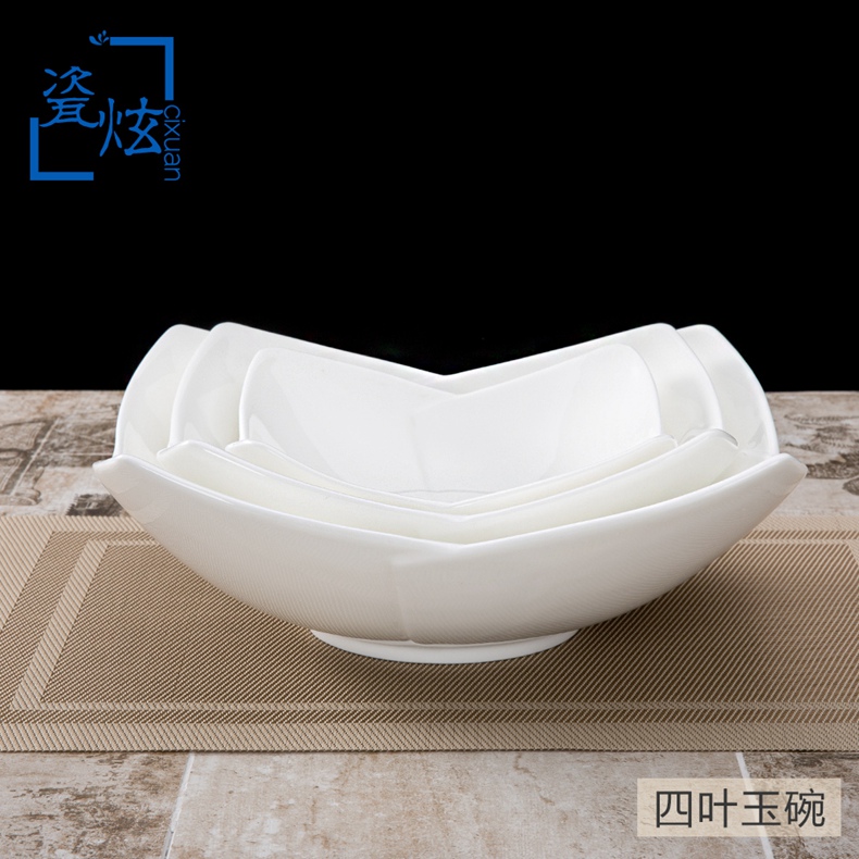 【 Four-leaf jade bowl 】