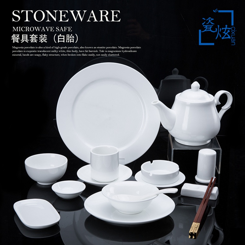 【 Tableware Set - White tire 】