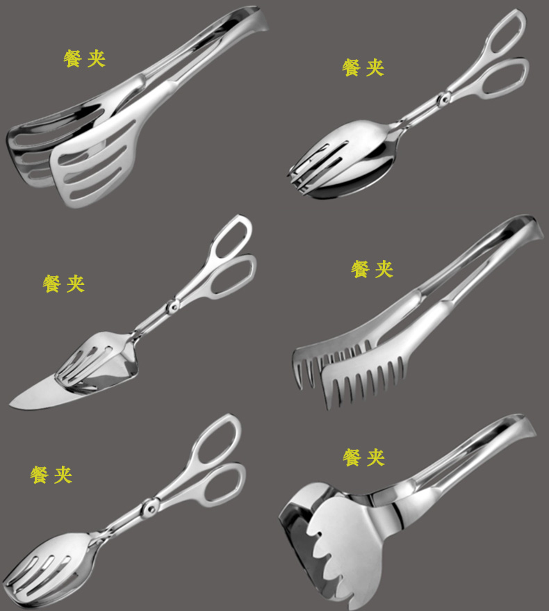 Stainless steel tongs