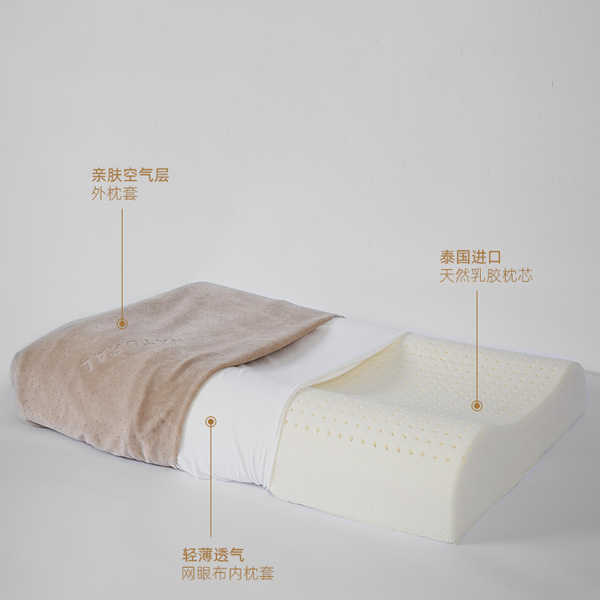 Natural latex pillow core