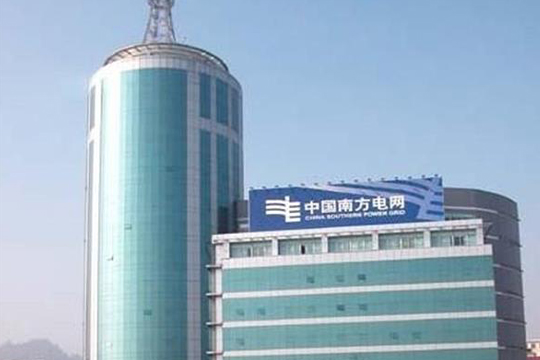China Southern  Power Grid Company Limited